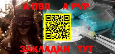 каннабис Камышлов