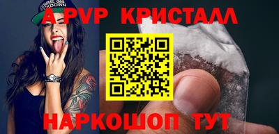 каннабис Камышлов