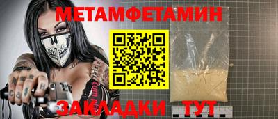 каннабис Камышлов