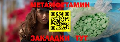 крисы Канаш