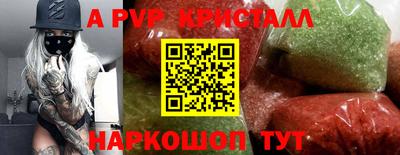 каннабис Камышлов