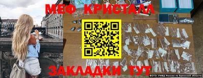 крисы Канаш