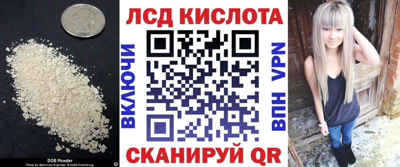 гидра зеркало  Мариинск  Лсд 25 экстази кислота 