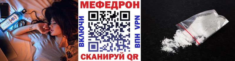 это Telegram  МЕГА ТОР  Мариинск  МЕФ мяу мяу 