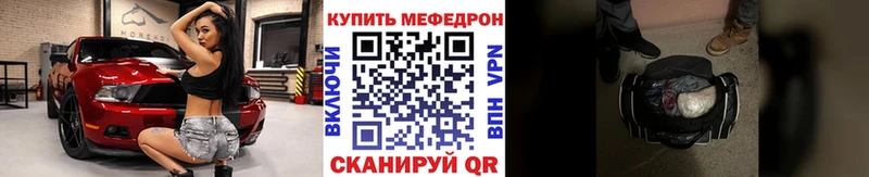 Меф кристаллы Мариинск