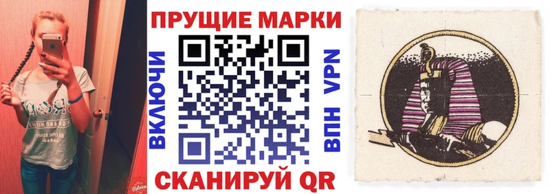 Марки N-bome 1,8мг  Мариинск 