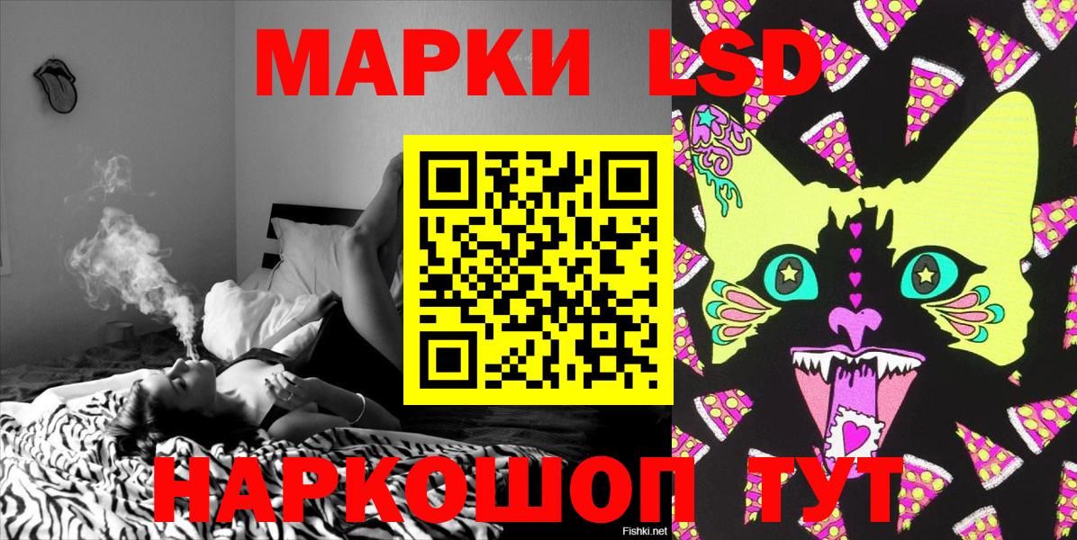 Марки 25I-NBOMe 1,8мг  Марки 25I-NBOMe 1,8мг  Наркотические марки  Мариинск  Вход с VPN 