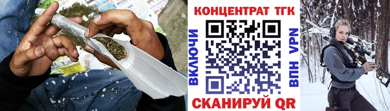 где можно купить   Мариинск  ТГК концентрат 