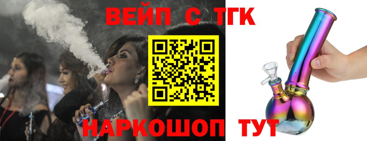 Дистиллят ТГК концентрат Мариинск